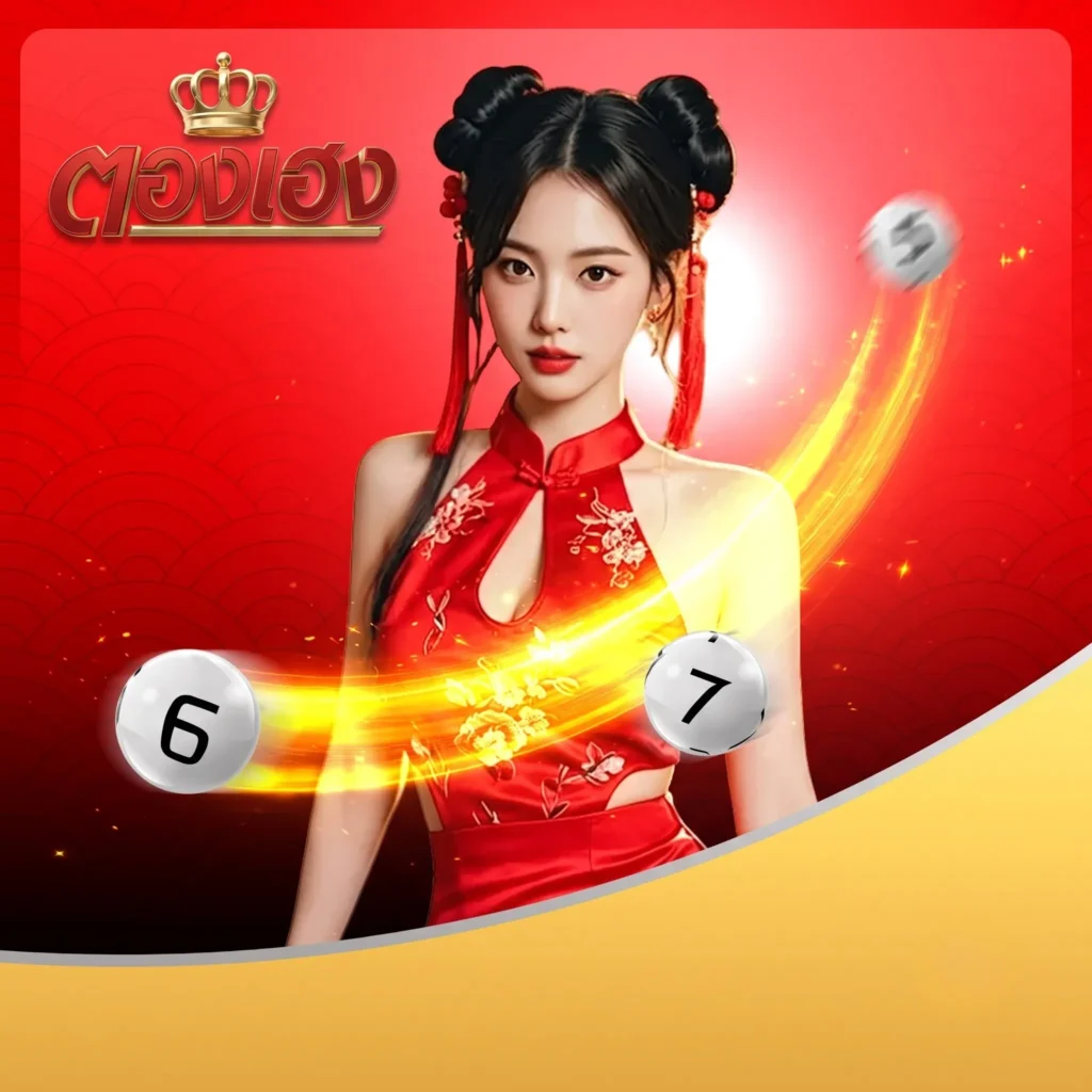 รวมเกมสล็อตแตกง่าย จ่ายจริงทุกยอด อัปเดตใหม่ล่าสุด